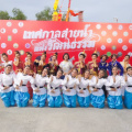LINE ALBUM 150966 เทศกาลสายน้ำแห่งวัฒนธรรม ๒๔๐๓๑๕ 143