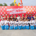 LINE ALBUM 150966 เทศกาลสายน้ำแห่งวัฒนธรรม ๒๔๐๓๑๕ 142
