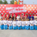 LINE ALBUM 150966 เทศกาลสายน้ำแห่งวัฒนธรรม ๒๔๐๓๑๕ 147