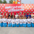LINE ALBUM 150966 เทศกาลสายน้ำแห่งวัฒนธรรม ๒๔๐๓๑๕ 146