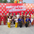 LINE ALBUM 150966 เทศกาลสายน้ำแห่งวัฒนธรรม ๒๔๐๓๑๕ 149