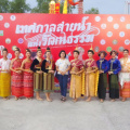 LINE ALBUM 150966 เทศกาลสายน้ำแห่งวัฒนธรรม ๒๔๐๓๑๕ 157
