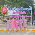 LINE ALBUM 10-09-2566 ดัดดรุณีคุรุมุฑิตาจิต 231109 770