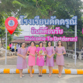 LINE ALBUM 10-09-2566 ดัดดรุณีคุรุมุฑิตาจิต 231109 769