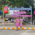 LINE ALBUM 10-09-2566 ดัดดรุณีคุรุมุฑิตาจิต 231109 771