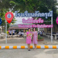 LINE ALBUM 10-09-2566 ดัดดรุณีคุรุมุฑิตาจิต 231109 773