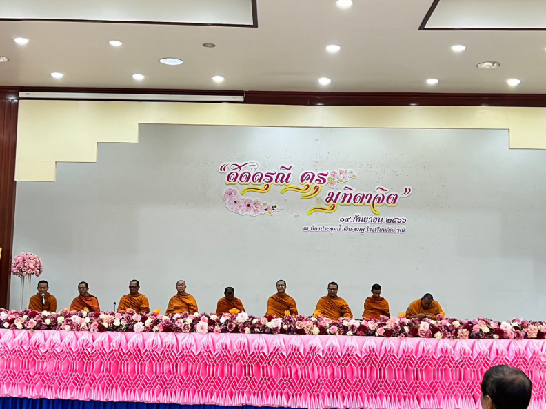 LINE_ALBUM_10-09-2566 ดัดดรุณีคุรุมุฑิตาจิต_231109_802.jpg