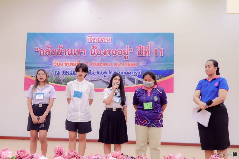 LINE_ALBUM_10966 กิจกรรมกลับบ้านเราน้องรออยู่ ปีที่ 1_๒๔๐๓๑๔_289.jpg