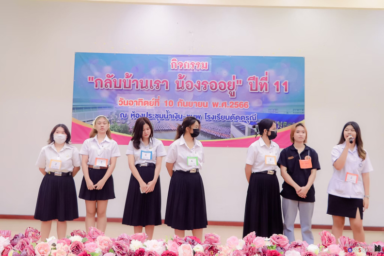 LINE_ALBUM_10966 กิจกรรมกลับบ้านเราน้องรออยู่ ปีที่ 1_๒๔๐๓๑๔_293.jpg