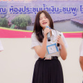 LINE ALBUM 10966 กิจกรรมกลับบ้านเราน้องรออยู่ ปีที่ 1 ๒๔๐๓๑๔ 297