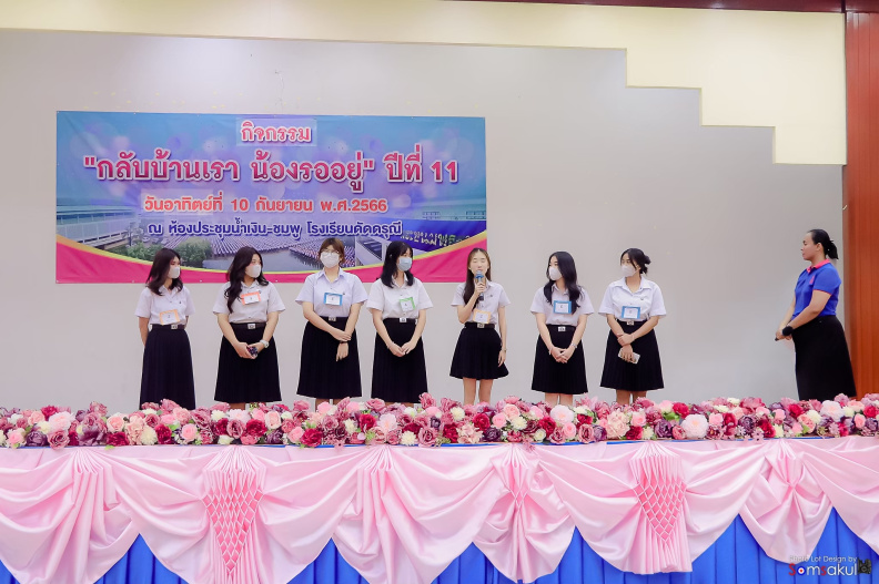 LINE_ALBUM_10966 กิจกรรมกลับบ้านเราน้องรออยู่ ปีที่ 1_๒๔๐๓๑๔_366.jpg