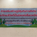 LINE ALBUM 02-09-2566 ค่ายวิชาการ ม.1 230904 312