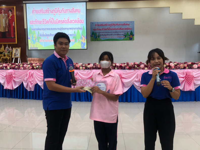 LINE_ALBUM_02-09-2566 ค่ายวิชาการ ม.1_230904_192.jpg