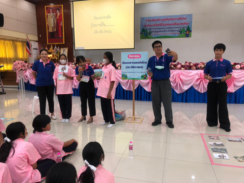 LINE_ALBUM_02-09-2566 ค่ายวิชาการ ม.1_230904_214.jpg