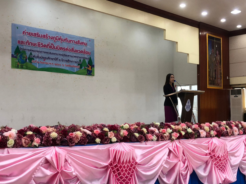 LINE_ALBUM_02-09-2566 ค่ายวิชาการ ม.1_230904_277.jpg