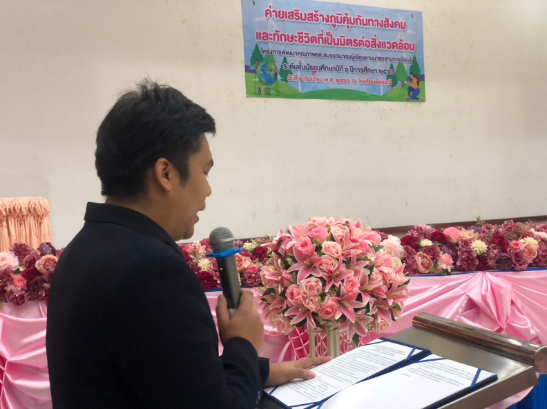 LINE_ALBUM_02-09-2566 ค่ายวิชาการ ม.1_230904_281.jpg