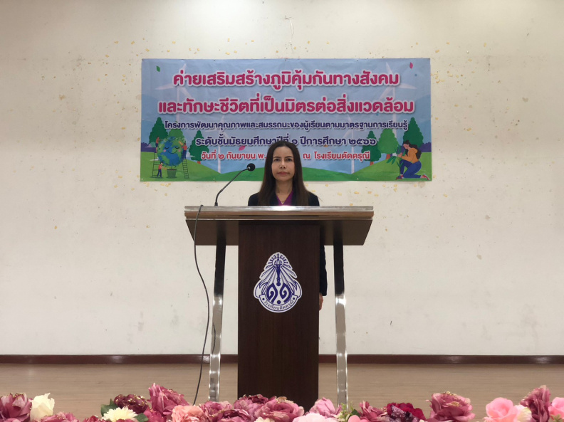 LINE_ALBUM_02-09-2566 ค่ายวิชาการ ม.1_230904_283.jpg