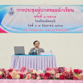 LINE ALBUM 2567-06-08 ประชุมผู้ปกครอง ม.1และ ม.4 240609 49