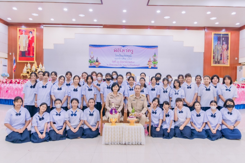 LINE_ALBUM_2567-06-13 กิจกรรมวันไหว้ครู_240613_488.jpg