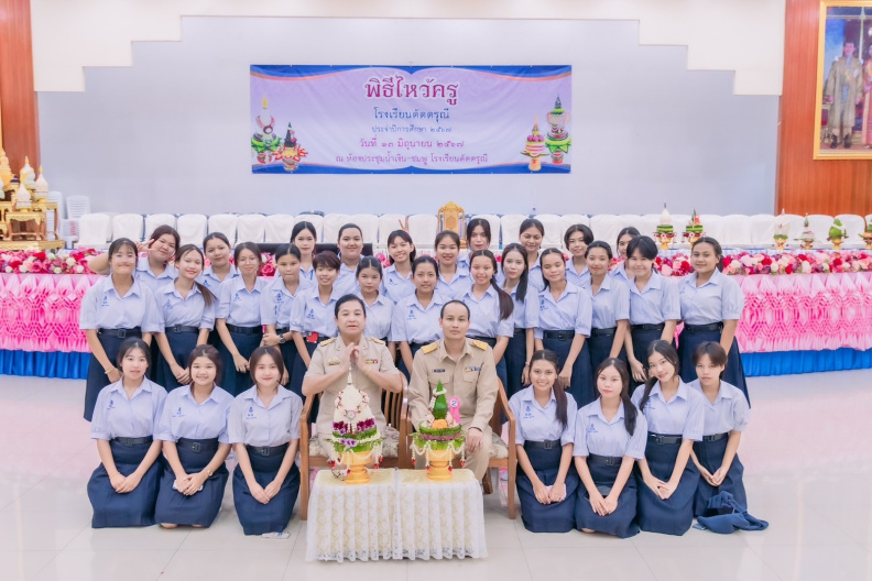 LINE_ALBUM_2567-06-13 กิจกรรมวันไหว้ครู_240613_507.jpg