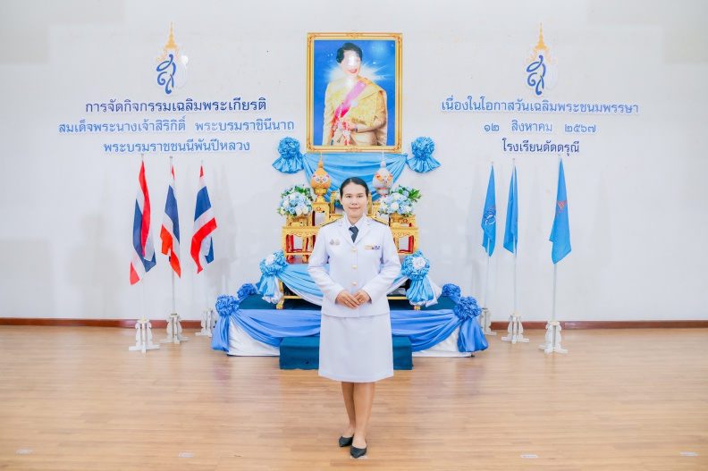 LINE_ALBUM_8-8-67 กิจกรรมวันเฉลิมพระชนมพรรษา สมเด็จพ_240808_816.jpg
