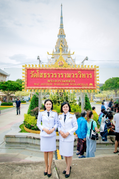 LINE_ALBUM_12-08-2567 พิธีเจริญพระพุทธมนต์ฯ วันแม่_240814_2.jpg