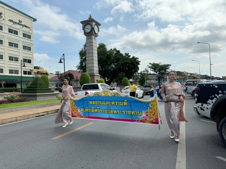 LINE_ALBUM_2567-08-22  พิธีเกียรติยศรางวัลพระราชทาน_240822_604.jpg
