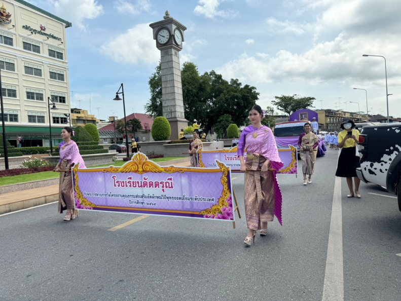 LINE_ALBUM_2567-08-22  พิธีเกียรติยศรางวัลพระราชทาน_240822_615.jpg