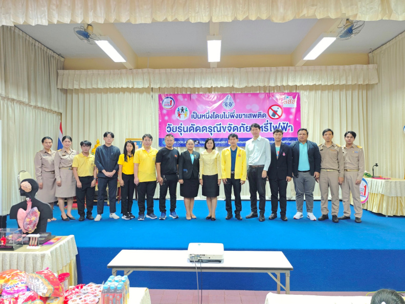 LINE_ALBUM_2567-09-10 วัยรุ่นดัดดรุณีขจัดภัยบุหรี่ไฟฟ้_240912_6.jpg