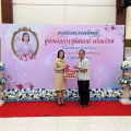 LINE ALBUM ต้อนรับผอ.สุพิชฌาย์ 241004 95