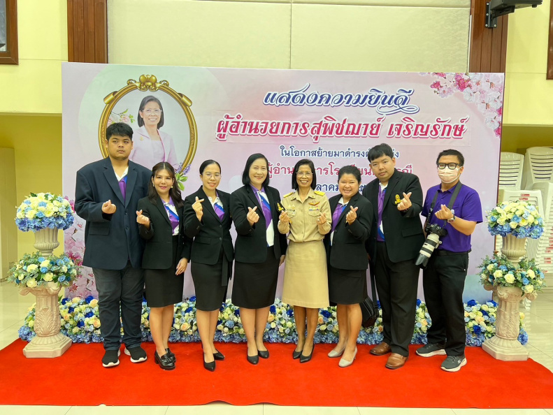 LINE_ALBUM_ต้อนรับผอ.สุพิชฌาย์_241004_76.jpg