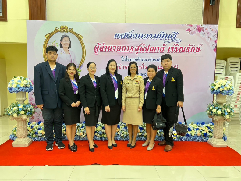LINE_ALBUM_ต้อนรับผอ.สุพิชฌาย์_241004_72.jpg