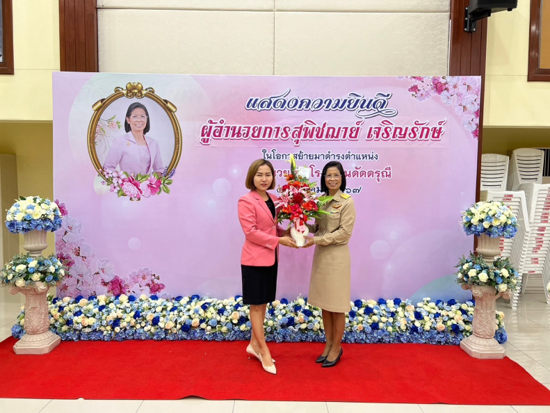 LINE_ALBUM_ต้อนรับผอ.สุพิชฌาย์_241004_67.jpg
