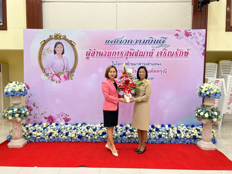 LINE_ALBUM_ต้อนรับผอ.สุพิชฌาย์_241004_66.jpg