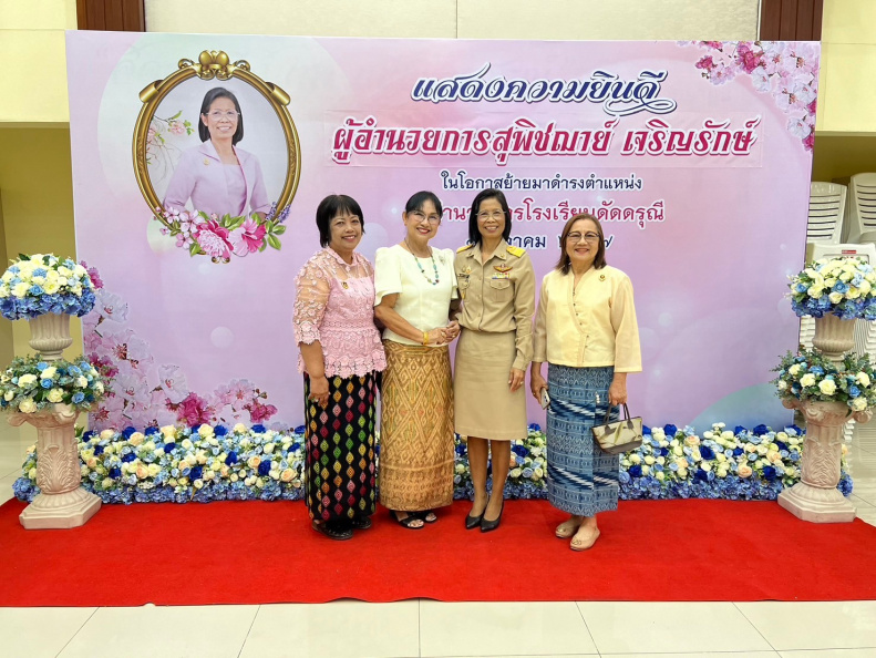 LINE_ALBUM_ต้อนรับผอ.สุพิชฌาย์_241004_61.jpg