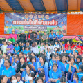 LINE ALBUM 2568-01-14 กีฬาสี Day1 250114 102