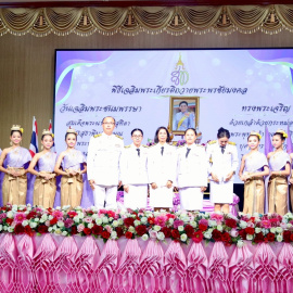 2568-05-28 พิธีวันเฉลิมพระชนมพรรษสมเด็จพระนางเจ้าสุทิดาฯา